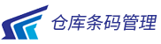 仓库条码管理
