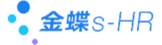 金蝶s-HR