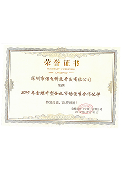 荣誉证书17-22年