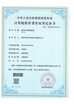 报关ERP管理系统