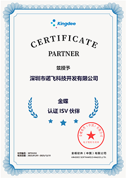 ISV